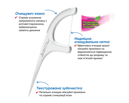 DenTek Потрійне очищення флос-зубочистки 3 шт