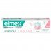 Elmex Sensitive Plus Sensitivity + Gum Care Зубна паста, 75 мл