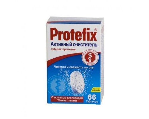 Protefix® активные таблетки для очищения зубных протезов, 66 шт