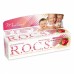 R.O.C.S. Medical Minerals Гель для укрепления зубов детей и подростков со вкусом клубники, 45г.