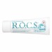 R.O.C.S. Medical Minerals Гель для укрепления зубов, 45г.