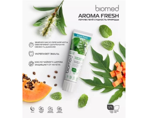 Biomed Aroma Fresh Super Fresh зубна паста 100г