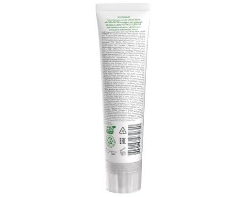 Biomed Aroma Fresh Whitening зубна паста 100г Biomed Aroma Fresh Whitening зубна паста 100г