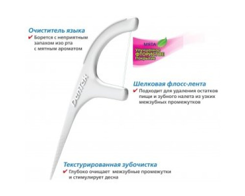 DenTek Комфортне очищення флос-зубочистки, 150 шт DenTek Комфортне очищення флос-зубочистки, 150 шт