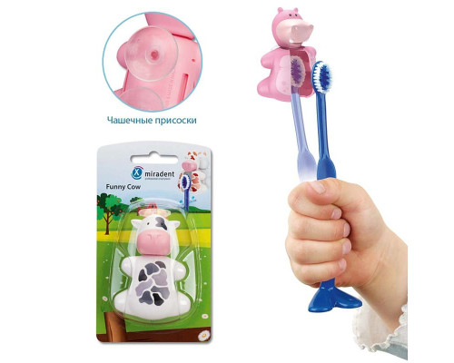 Miradent Funny animals футляр для щітки Левеня Miradent Funny animals футляр для щітки Левеня