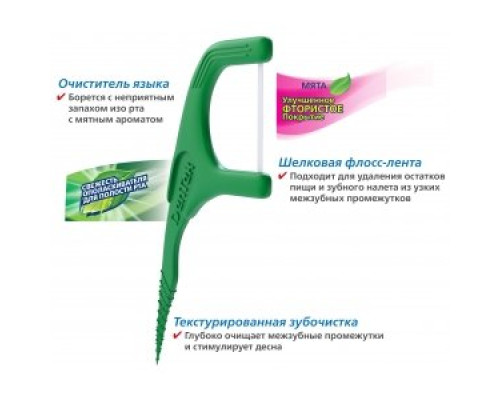 DenTek Освіжаюче очищення Флос-зубочистки, 75 шт DenTek Освіжаюче очищення Флос-зубочистки, 75 шт
