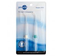 prooral 5913 Насадки стандартні для іригатора, 2шт