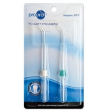 prooral 5913 Насадки стандартні для іригатора, 2шт