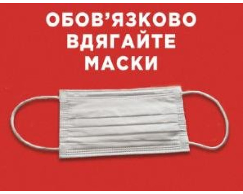 RIPAEL Маска медична тришаровий захист 1шт