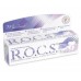 R.O.C.S. Medical Sensitive Гель для чувствительных зубов, 45гр