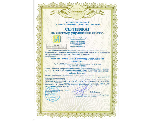 RIPAEL Медичні маски 50шт RIPAEL Медичні маски 50шт