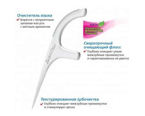 DenTek Floss Picks Потрійне очищення, 75шт DenTek Floss Picks Потрійне очищення, 75шт