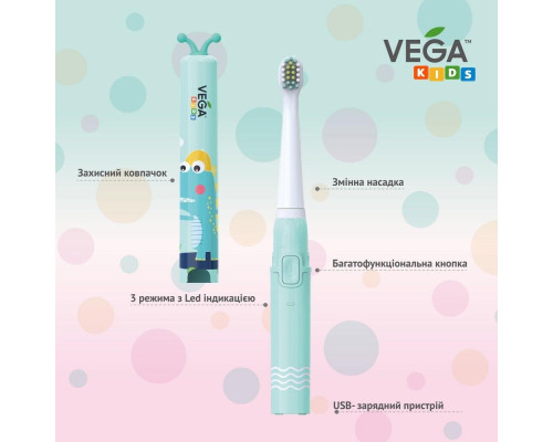 Vega Електрична звукова зубна щітка від 3 до 12 років бірюзова Vega Електрична звукова зубна щітка від 3 до 12 років бірюзова